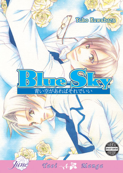 Blue Sky (Yaoi GN)