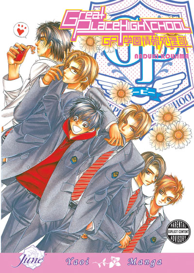 Great Place High School (Yaoi GN)