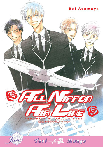 All Nippon Airline (Yaoi GN)