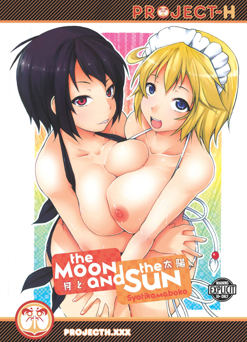 Moon And The Sun, The (Hentai GN)