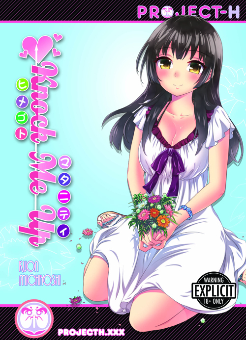 Knock Me Up (Hentai GN)