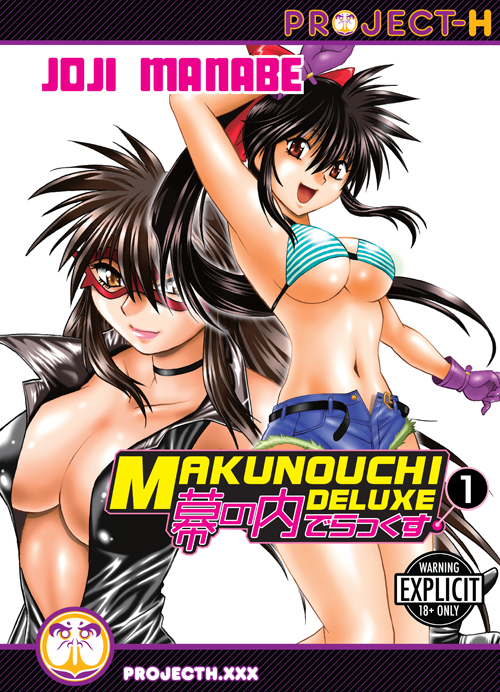 Makunouchi Deluxe Vol. 01 (Hentai GN)