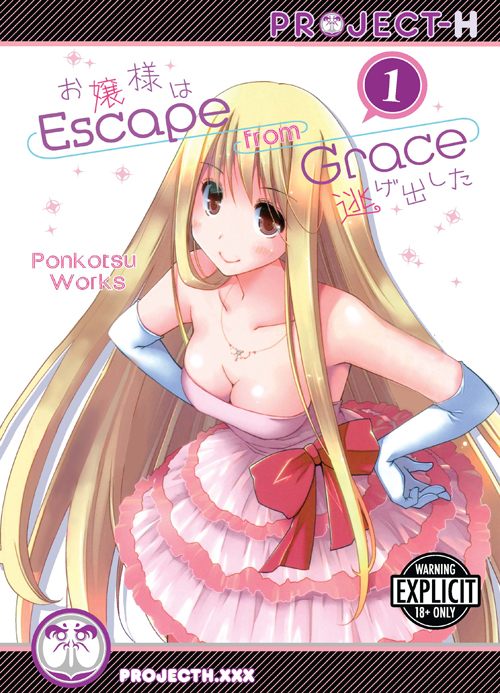 Escape From Grace Vol. 01 (Hentai GN)