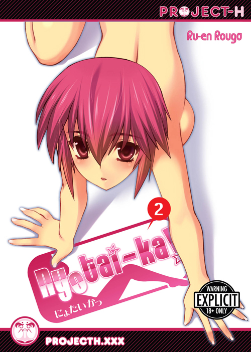 Nyotai-ka! Vol. 02 (Hentai GN)
