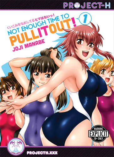 Not Enough Time To Pull It Out! Vol. 01 (Hentai GN)