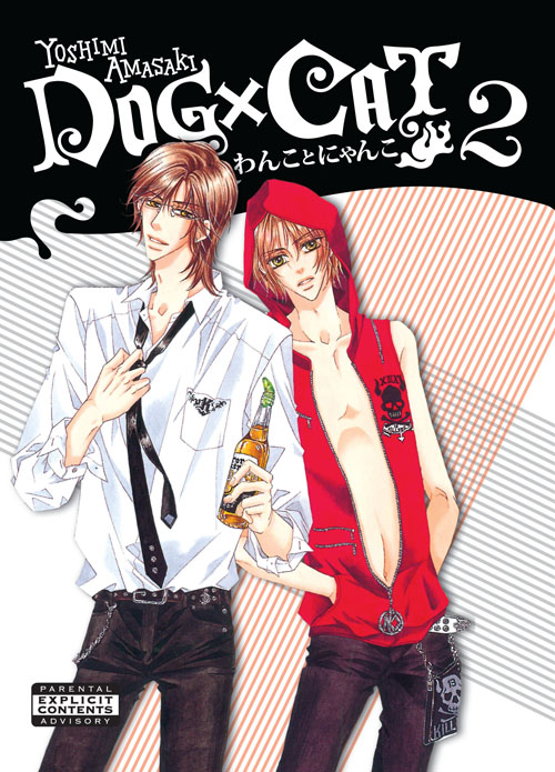 Dog X Cat Vol. 02 (Yaoi GN)