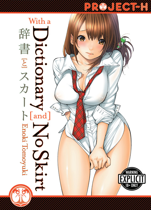 With a Dictionary and No Skirt (Hentai GN)