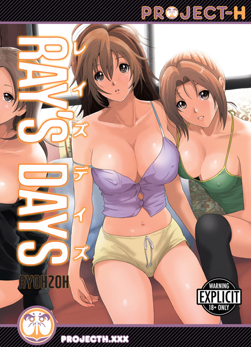 Ray's Days (Hentai GN)