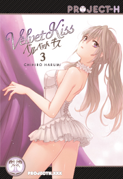 Velvet Kiss Vol. 03 (Hentai GN)