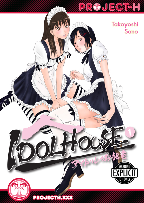 Idolhouse Vol. 01 (Hentai GN)