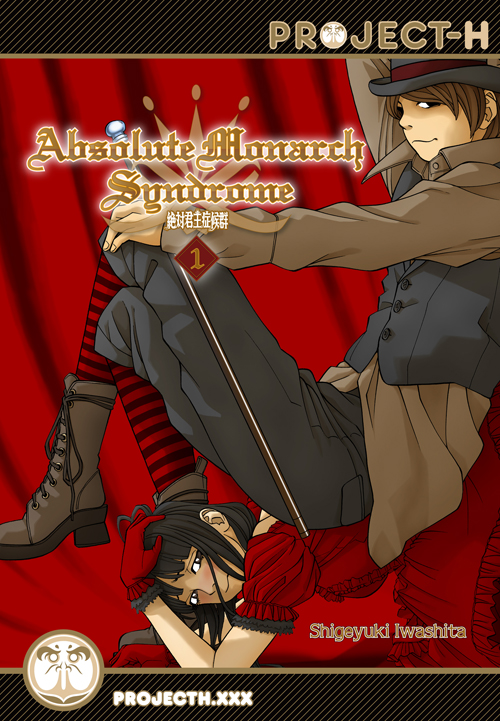 Absolute Monarch Syndrome Vol. 01 (Hentai GN)