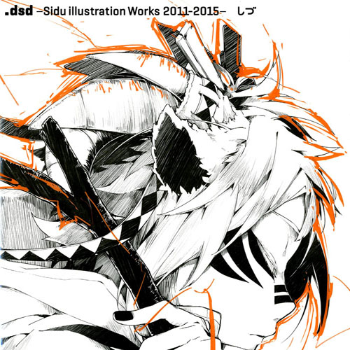 .dsd - Sidu illustration Works 2011 - 2015 