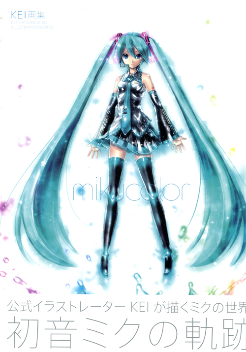 Kei Illustrations: miku color