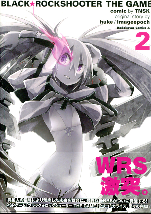 Black Rock Shooter: THE GAME Vol. 02 (Manga)