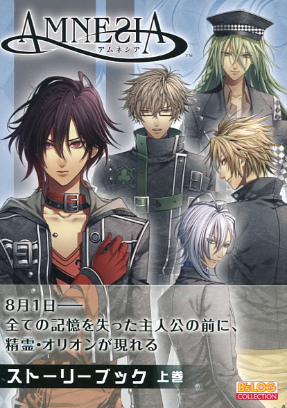 Amnesia: Story Book Jo