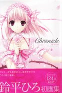 Hiro Suzuhira Illustrations: Chronicle