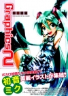 Miku Hatsune Graphics 2 - Vocaloid Art & Comic