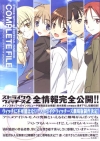 Strike Witches 2 Official Fanbook Complete File