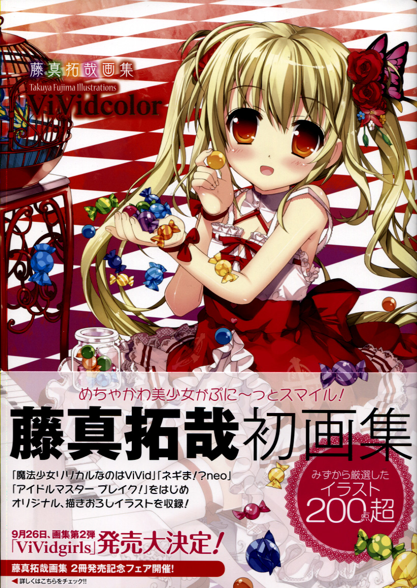 Vividcolor - Takuya Fujima Illustrations