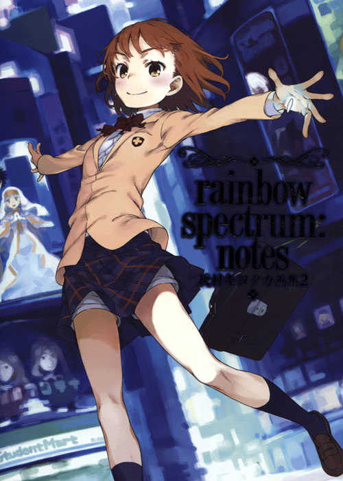 Kiyotaka Haimura Illustrations 2 - rainbow spectrum: notes 