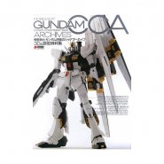 Gundam - Char's Counterattack Archive 3D & Set Material Collection