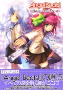 Angel Beats!  - Track ZERO Artbook