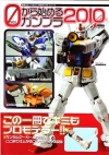 Gundam: Zero Kara Hajimeru Gunpura