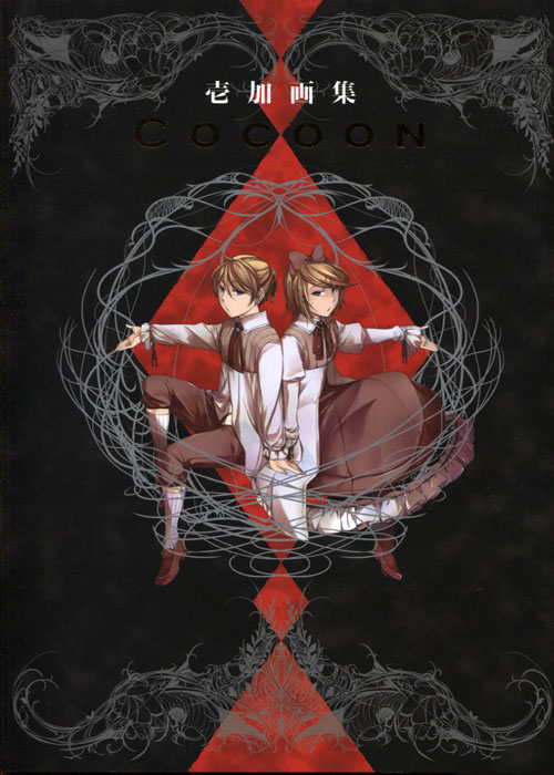 Ichika Artworks - COCOON