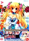 Azalea Floating - Risa Miyas Illustrations