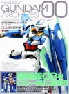 Gundam 00 The Movie Archives - 3D & Setting Data Collection