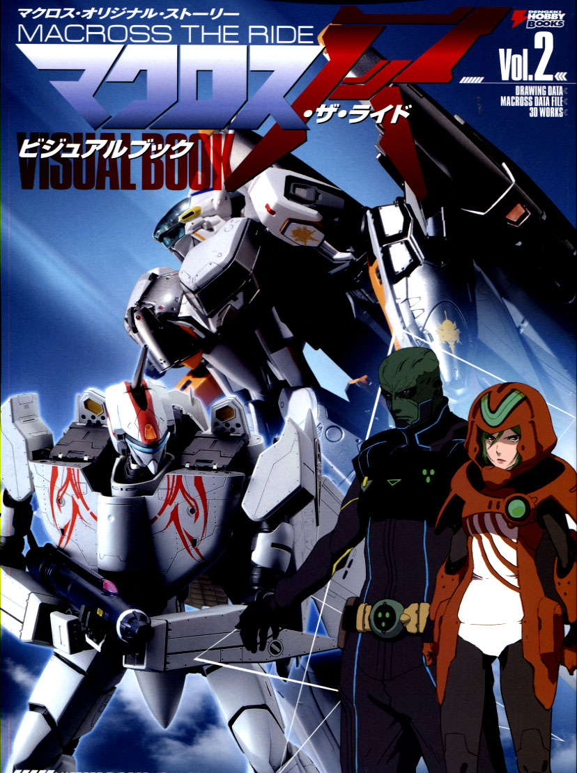 Macros the Ride Visual Book