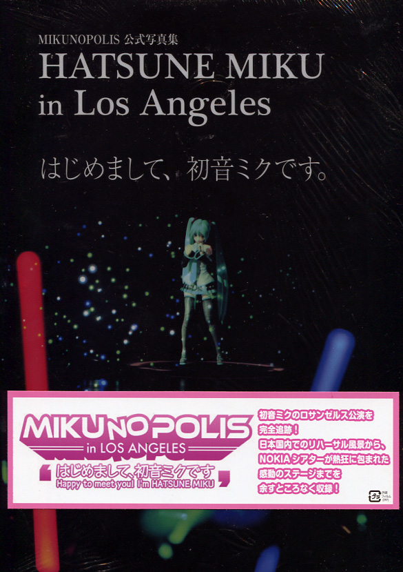 Miku Hatsune in Los Angeles - Mikunopolis Official Visual Book