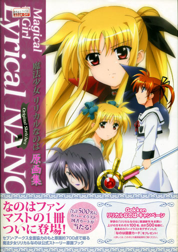 Magical Girl Lyrical Nanoha Original Sketches Artbook