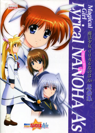 Magical Girl Lyrical Nanoha A's Original Sketches Artbook