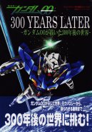 Gundam 00 - 300 Years Later