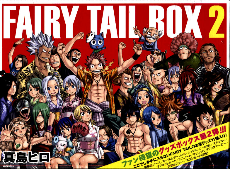 Fairy Tail Box 2 - Presented by Hiro Mashima