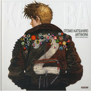 Otomo Katsuhiro Artwork 1990 - 2011 Illustration Collection: KABA 2
