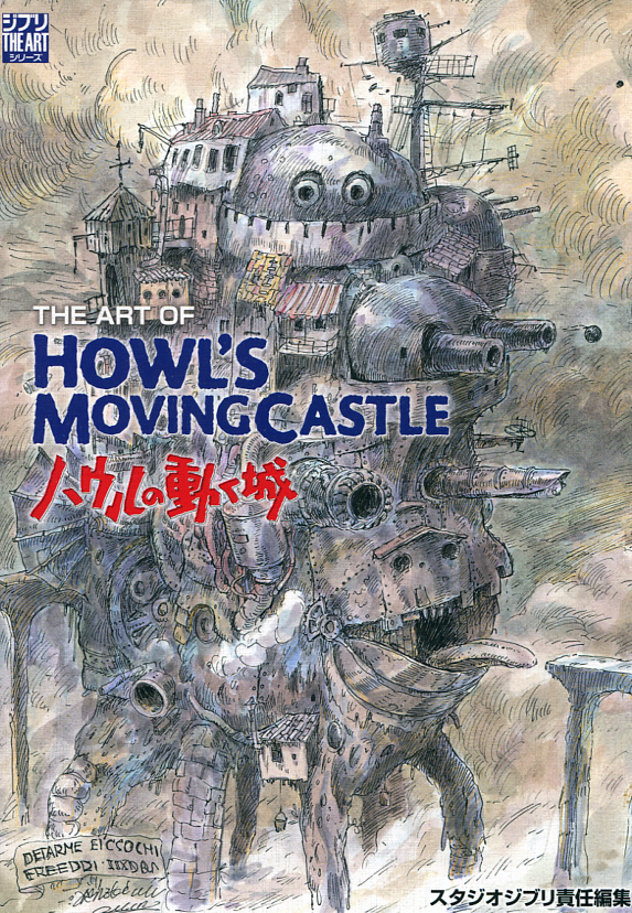 The Art of Howl's Moving Castle 
