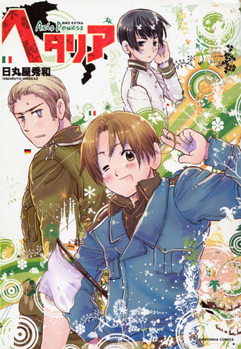 Hetalia Axis Powers (Manga)