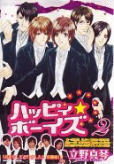 Happy Boys (Manga)