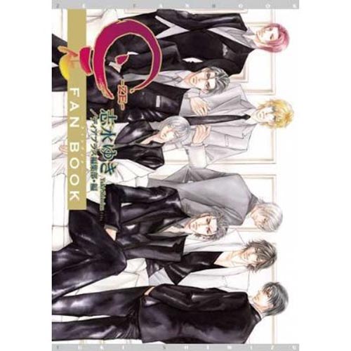 ZE Fanbook (Yaoi Book)