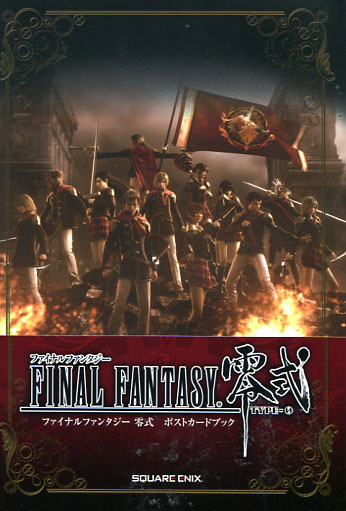 Final Fantasy Type-0: Post Card Book