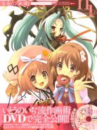 Noizi Ito Illustrations -  Game Character Design Works Art Book + Drawing DVD