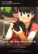 Digital Camera Girl Famous Views