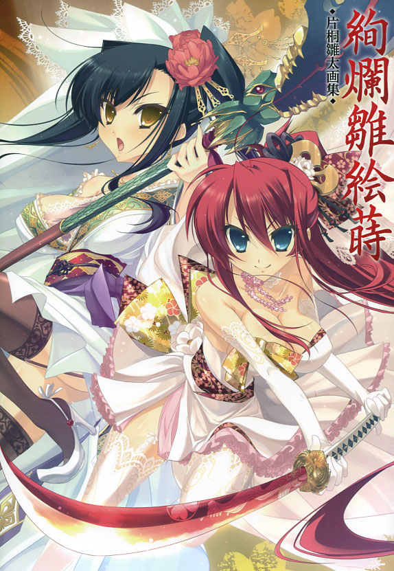 Hinata Katagiri Illustrations - Kenran Hina Emaki 