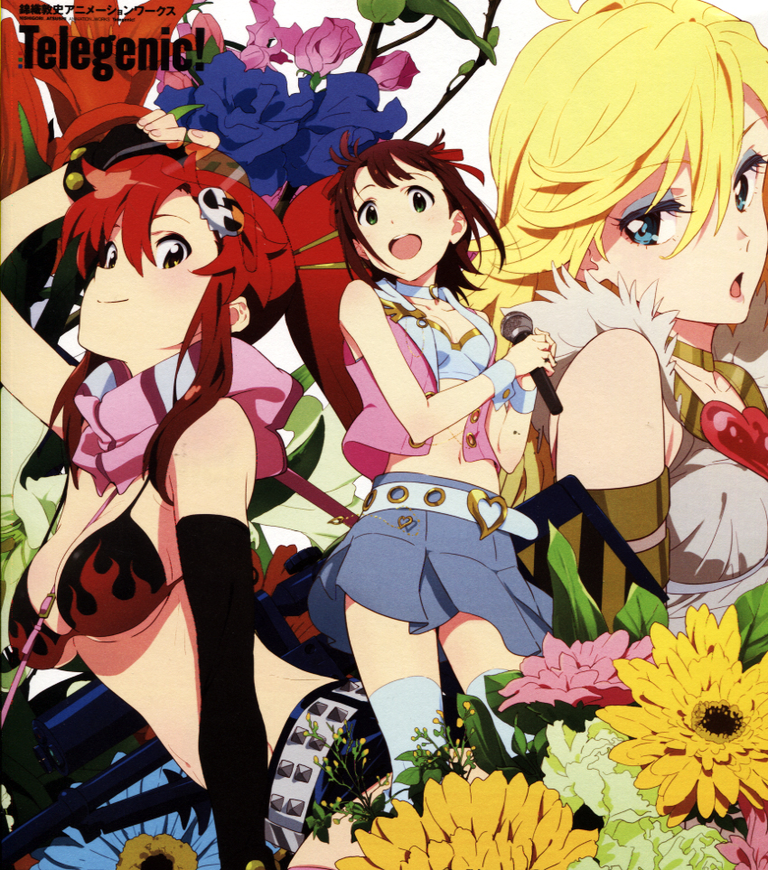 ATSUSHI NISHIGORI Animation Works - Telegenic!