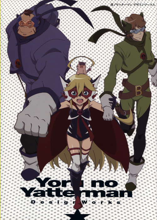 Yoru no Yattarman Design Works