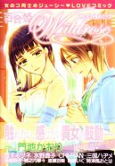 Yuri Hime Wildrose Vol. 01-06 (Yuri Manga Anthology)