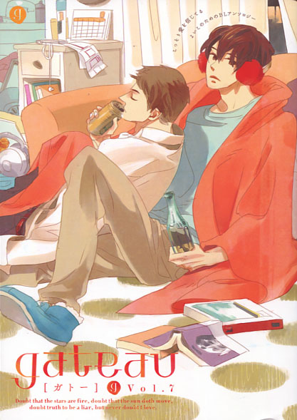 gateau Vol.07 (Yaoi Manga)