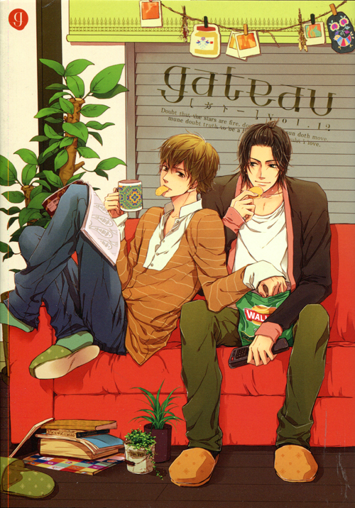gateau Vol.12 (Yaoi Manga)